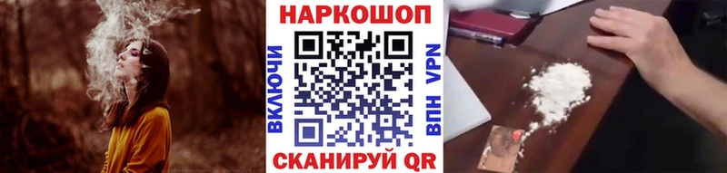 Где купить наркотики Тюмень ГАШИШ Alpha-PVP Меф Псилоцибиновые грибы Бошки Шишки Амфетамин