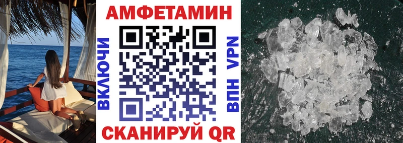Амфетамин Premium  цена наркотик  Тюмень 