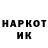 ГАШ hashish Giledu Nsuenbengono