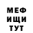 Метадон мёд Shayla Bui