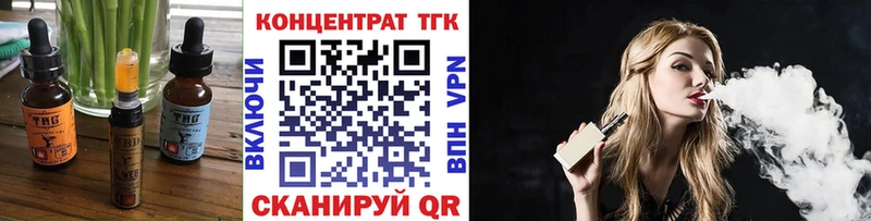 Cannafood конопля  Тюмень 