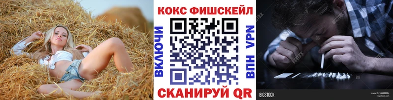 купить закладку  omg сайт  Кокаин 99%  Тюмень 