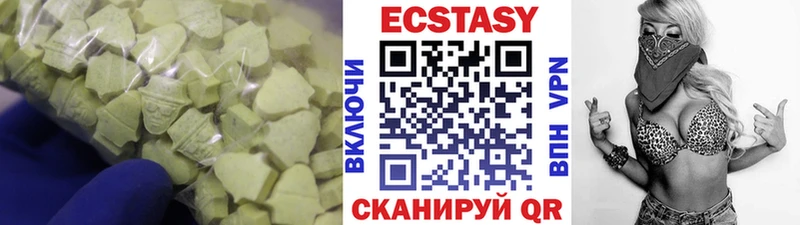 hydra tor  Тюмень  Экстази диски 