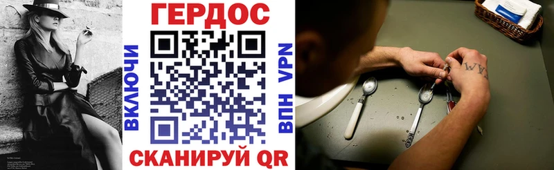 Героин хмурый  цены наркотик  Тюмень 