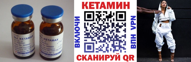 Кетамин ketamine  KRAKEN ONION  Тюмень 