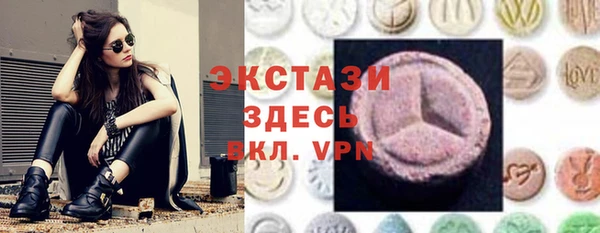 прущая мука Абаза