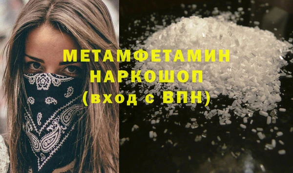 марки lsd Абдулино