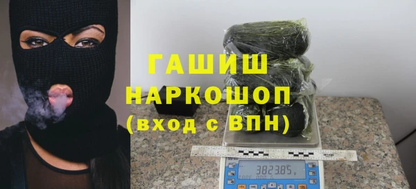 ПСИЛОЦИБИНОВЫЕ ГРИБЫ Абинск