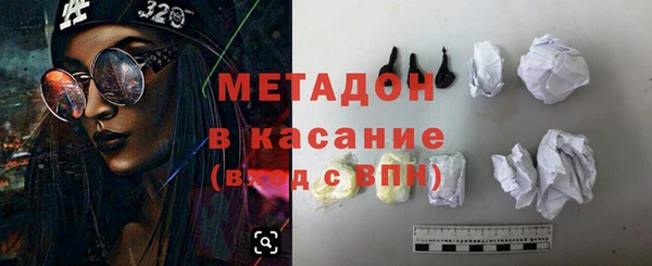 ПСИЛОЦИБИНОВЫЕ ГРИБЫ Абинск