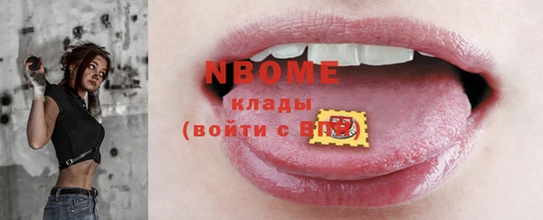 ПСИЛОЦИБИНОВЫЕ ГРИБЫ Абинск