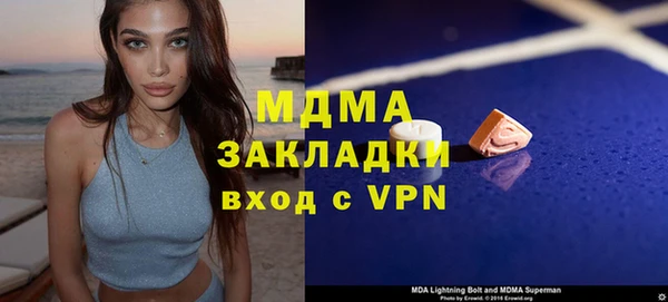 прущая мука Абаза