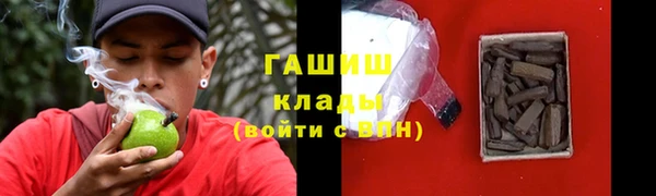 прущая мука Абаза