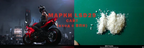 экстази Алексеевка