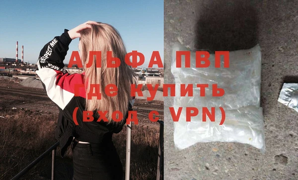 меф Алексин