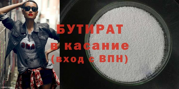 ПСИЛОЦИБИНОВЫЕ ГРИБЫ Абинск