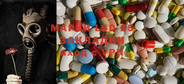 марки lsd Абдулино