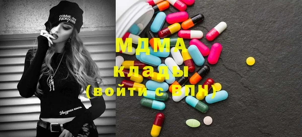 марки lsd Абдулино