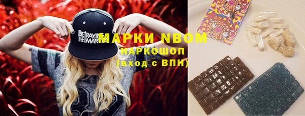 прущая мука Абаза