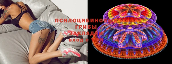 марки lsd Абдулино