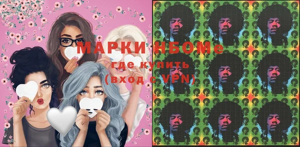 мефедрон мука Алзамай