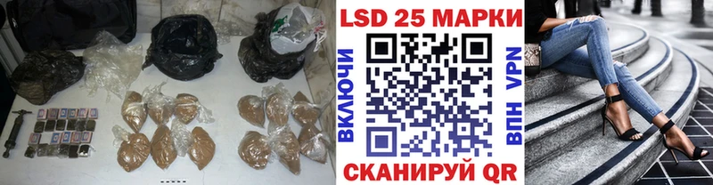 Лсд 25 экстази кислота Тюмень