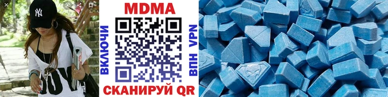 сколько стоит  Тюмень  МДМА молли 