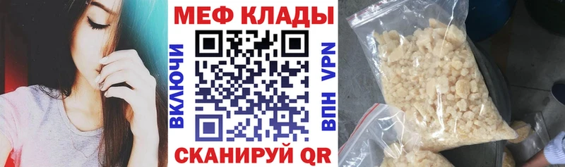 Мефедрон 4 MMC  даркнет сайт  Тюмень 