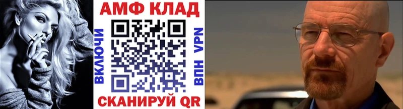 Метамфетамин Декстрометамфетамин 99.9%  даркнет наркотические препараты  Тюмень  KRAKEN  