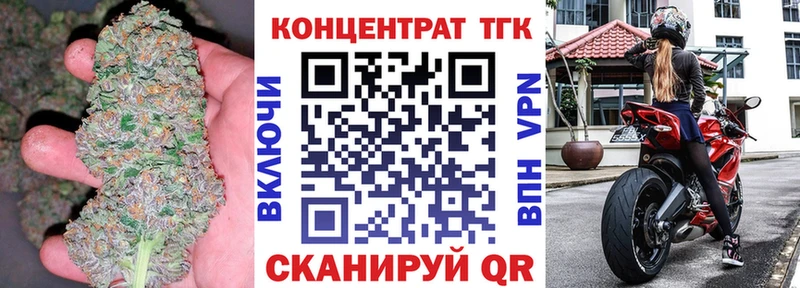 ТГК THC oil  где найти наркотики  Тюмень 
